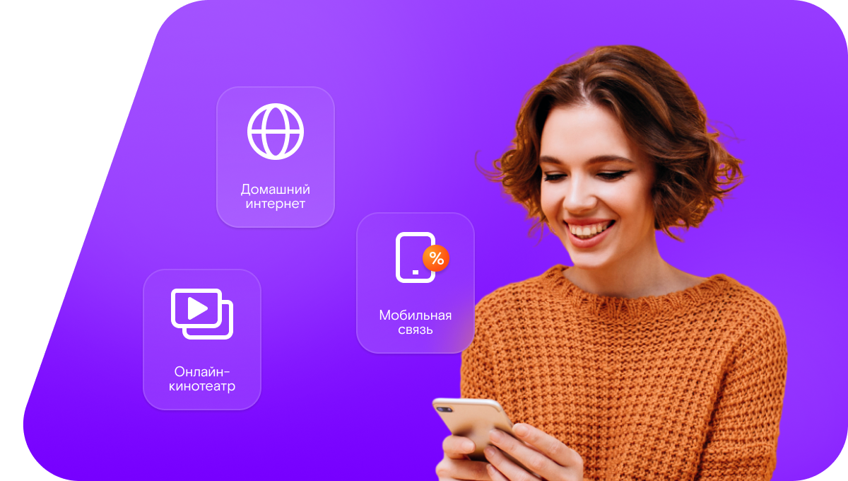 Промо-тарифы Ростелеком в&nbsp;село Усть-Белая (Чукотский автономный округ)